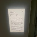 수묵화&문인화(야간) | [예술]대구간송미술관 Kansong Art Museum Daegu 화조미감花鳥美感 관람 후기