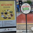 본초한우농장 | [제천 여행] 제천 가스트로투어(제천 미식여행) A코스 2시간에 5곳 먹방 여행 / 제천 일주일살기