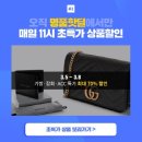 필웨이
