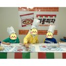 삐콩언어발달센터