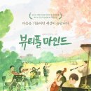 ㈜엠엔에프씨