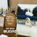 광주열린병원 | [어나더키친 전남대병원점] 9층 스카이라운지 돌잔치 하객 후기: 주차부터 메뉴까지 완벽!🥩