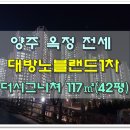 대방노브랜드더시그너처 이미지