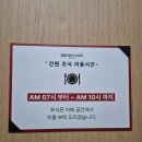 동성모텔 | [부천 모텔]깔끔한 부천역 출장 숙소 브라운도트 부천역점 숙박 후기