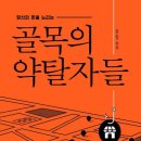 한겨례 약국 이미지