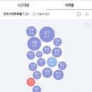 21대 국회의원 선거 사전투표율 이미지