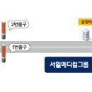 교보생명 부전동 이미지