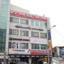 좋은 타이어 이미지