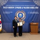 주식회사혁신유통
