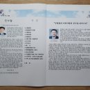 (주)현석개발 이미지