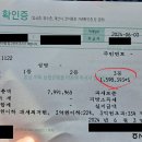 로또 수동러 인증 이미지