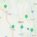 영주시평은면보건지소 네이버블로그