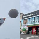 한국맥도날드진주 이미지
