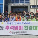 일산동행정복지센터 이미지