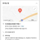 하나뜰농장 네이버블로그