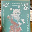 시립미술관 상설 전시 이미지