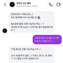 첼리 | [웨딩스냅] 모먼트 오브 첼리 웨딩 스냅 이벤트 후기
