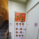 맘스터치 진도점 이미지