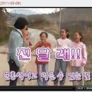 진달래밥상 이미지