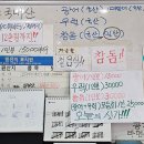 혜화수산