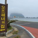 해안편의점 - 아산시 걸매길 209-30 | 해안편의점