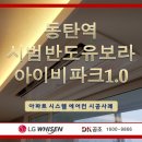 DK공조