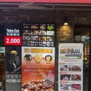 족발신선생전주 이미지