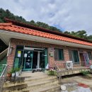 미산식당 이미지