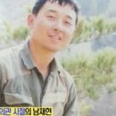 남재현프렌닥터내과의원 이미지