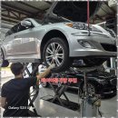 덴트샵 | 강남외형복원 강남 최고의 덴트샵, 미래칼라덴트 후기!