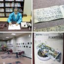 월하이태극문학관 이미지