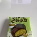 CU 간석메인점 | CU 카다이프 쫀득초코 후기(쫀득찹쌀떡과 비교)