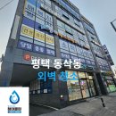 동화메디칼 이미지