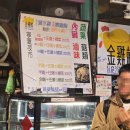 W-store 스타약국 | 20260103 2년만에 찾은 타이베이(台北) 닝샤 야시장(寧夏夜市)