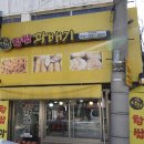 달인꽈배기(2호점) 이미지