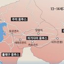 실크로드모텔 중앙일보