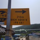 입암2리마을회관 이미지