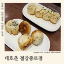 중로1-193, 중로 2 | 중국 상하이 여행 : 인민광장 ‘대호춘’ 절강중로점 난징동루 미쉐린 맛집 후기(셩지엔빠오,샤오훈툰)