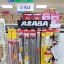 경산농협 시장지점 이미지