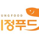 이정개발