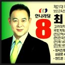 동남의원 이미지