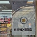 먹거리 이미지