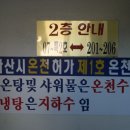 마빈가족탕 이미지