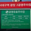 진료 후 아이와 서울 당일치기 여행 코스 추천 | 노랑풍선 서울시티투어버스·다이나믹메이즈·청계천 후기