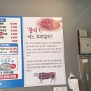 얌샘김밥영종운서역점 | 영종도 운서역 맛집 / 운서동 맛집 돼지갈비와 한우 회식 해운대연탄생갈비