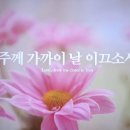 성종약국