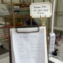 6505 | 겨울 네일 뭐할지 고민된다면? 디아트네일 운정 이달의아트 네일 받고 온 후기