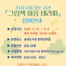 상담실습 이미지