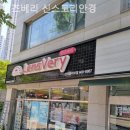 신스토리안경 네이버블로그