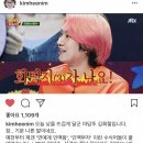 AOA 초아·이석진 대표 열애설 해프닝, 계속되는 '설.설.설'(종합) +) 김희철 인스타 해명 이미지